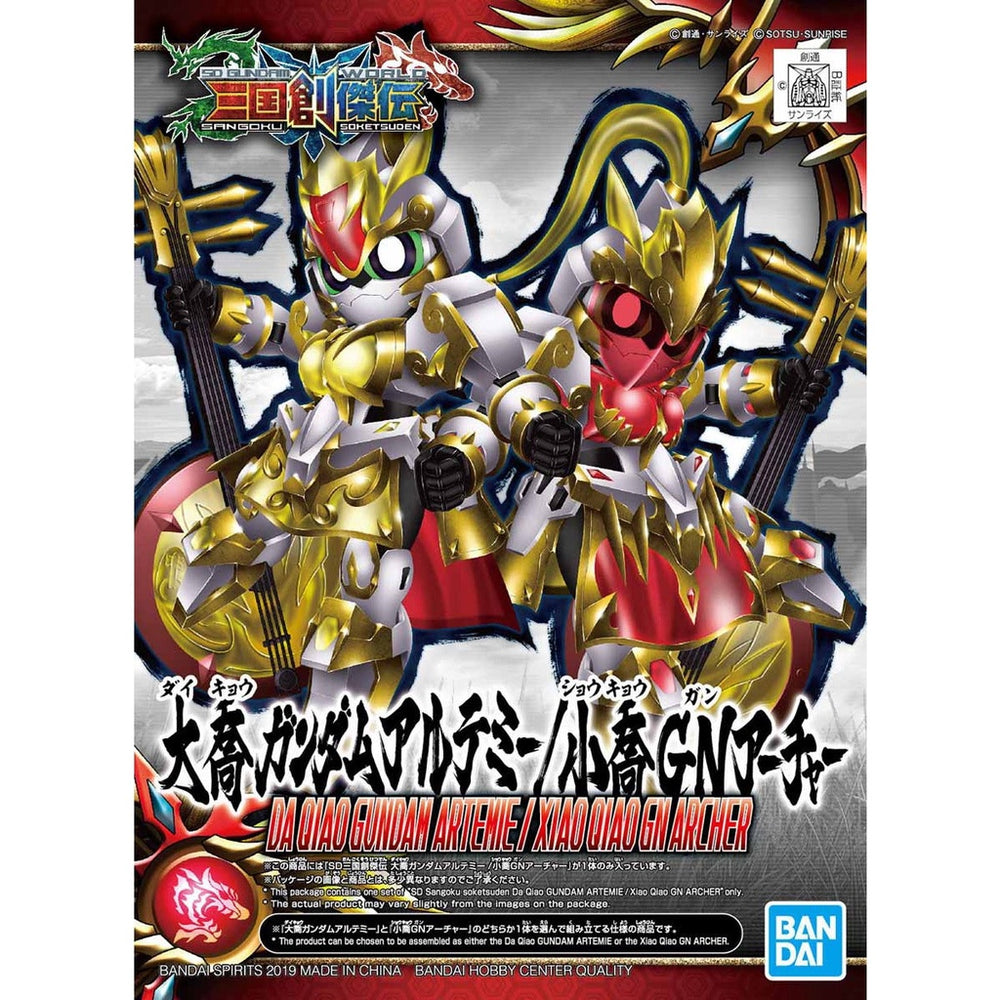 Bandai Spirits SD Sangoku Soketsuden Da Qiao Gundam Artemie / Xiao Qiao GN Archer - Gundam Model Kits