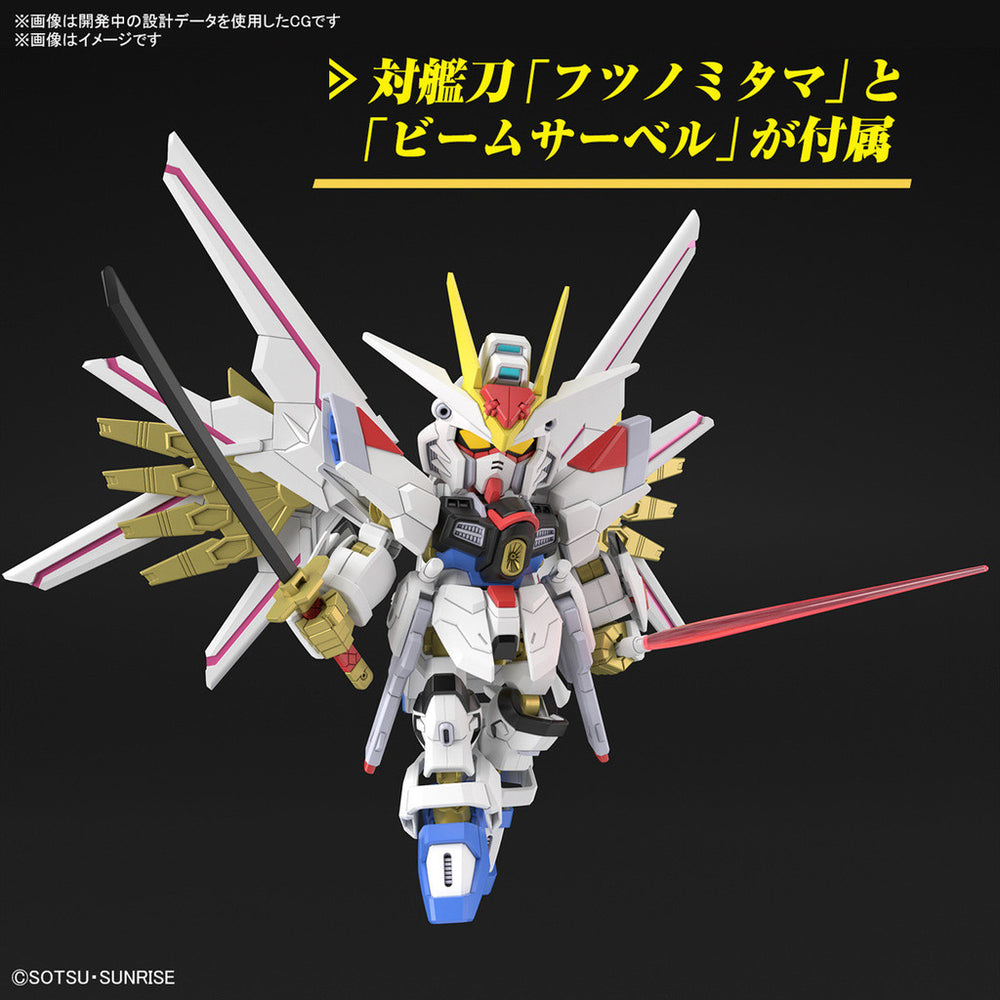 Bandai Spirits SD Gundam Cross Silhouette Mighty Strike Freedom Gundam (Mobile Suit Gundam SEED Freedom) - Model Kits