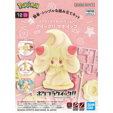 Bandai Spirits Pokemon Plastic Model Collection Quick!! No.12 Alcremie - Model Kits