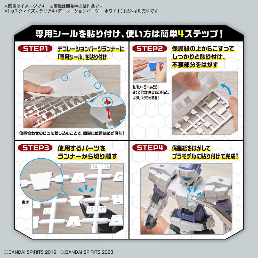 Bandai Spirits 1/144 30MM Customize Material (Decoration Parts 1 White) - Model Kits
