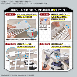 Bandai Spirits 1/144 30MM Customize Material (Decoration Parts 1 White) - Model Kits