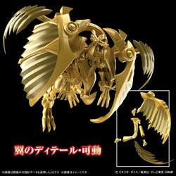 Bandai Spirits Figure-rise Standard Amplified The Winged Dragon of Ra (Yu-Gi-Oh!) - Model Kits