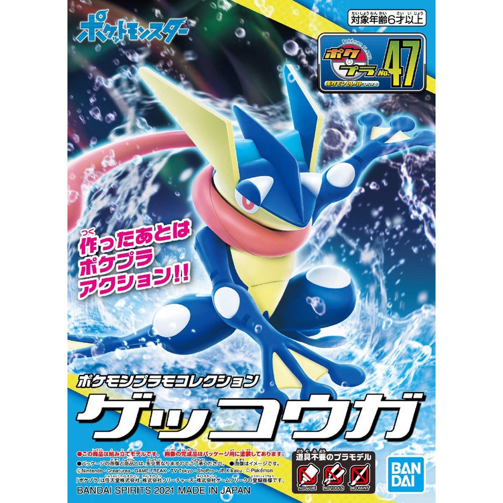 Bandai Spirits Pokemon Plamo Collection No.47 Select Series Greninja - Model Kits