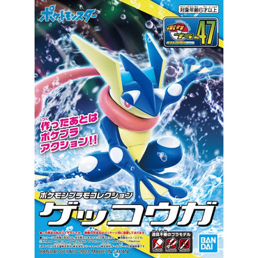 Bandai Spirits Pokemon Plamo Collection No.47 Select Series Greninja - Model Kits