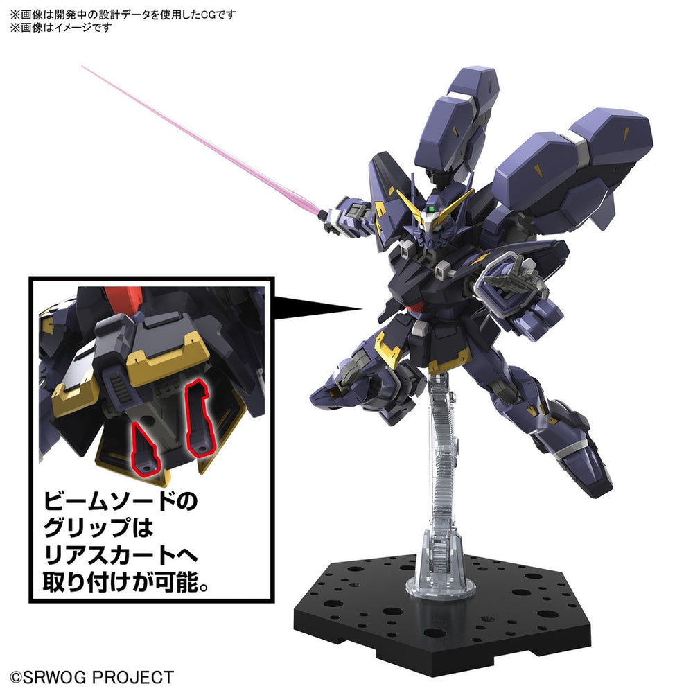 Bandai Spirits HG HUCKEBEIN Mk-III (Super Robot Wars) - Model Kits