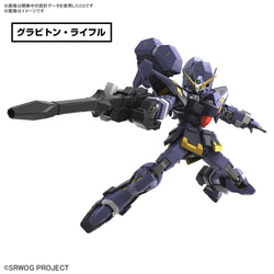 Bandai Spirits HG HUCKEBEIN Mk-III (Super Robot Wars) - Model Kits