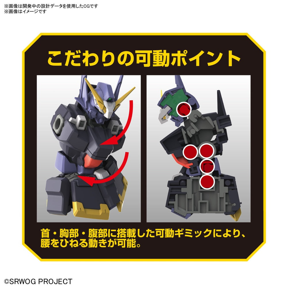 Bandai Spirits HG HUCKEBEIN Mk-III (Super Robot Wars) - Model Kits