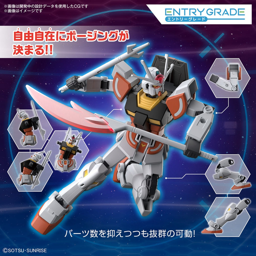 Bandai Spirits ENTRY GRADE 1/144 LAH GUNDAM (Gundam Build Metaverse) - Gundam Model Kits