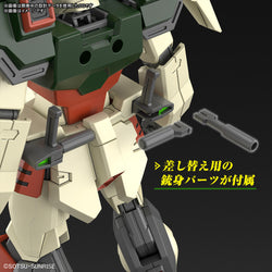 Bandai Spirits 1/144 HG Lightning Buster Gundam (Mobile Suit Gundam SEED Freedom) - Model Kits