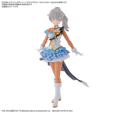 Bandai Spirits 30MS Option Body Parts Beyond the Blue Sky 1 (Color C) - Model Kits