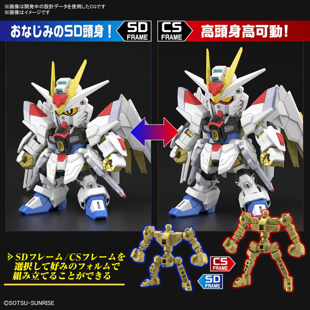Bandai Spirits SD Gundam Cross Silhouette Mighty Strike Freedom Gundam (Mobile Suit Gundam SEED Freedom) - Model Kits