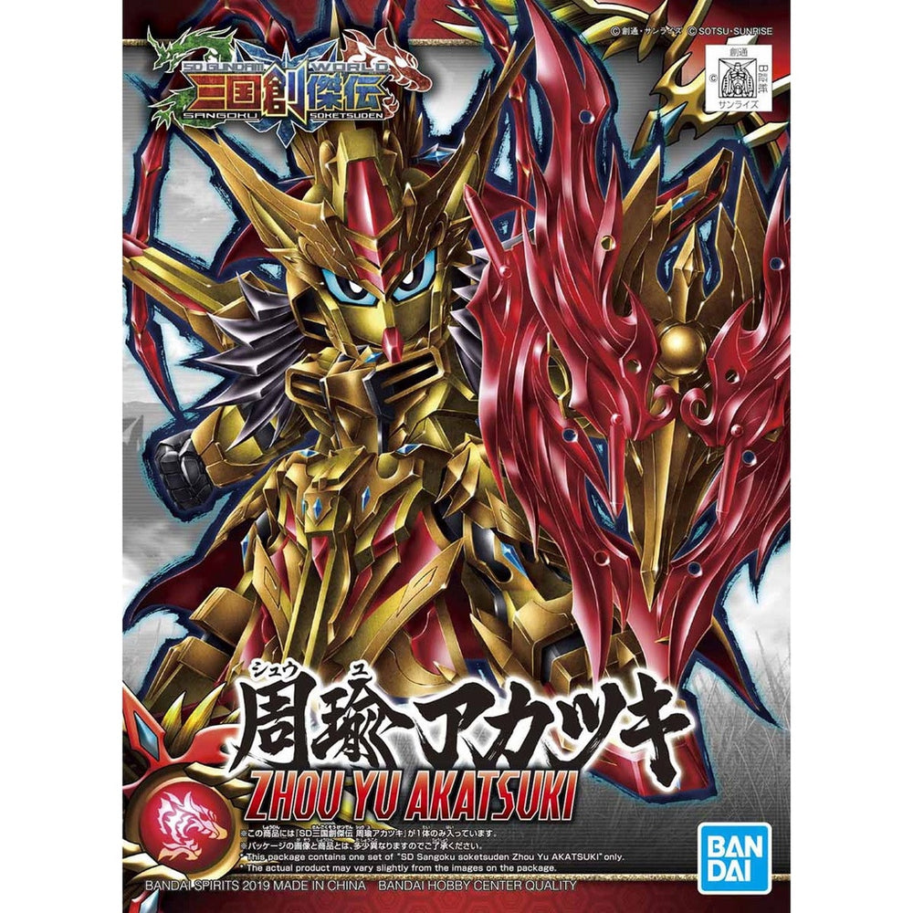 Bandai Spirits SD Sangoku Soketsuden Zhou Yu Akatsuki - Gundam Model Kits
