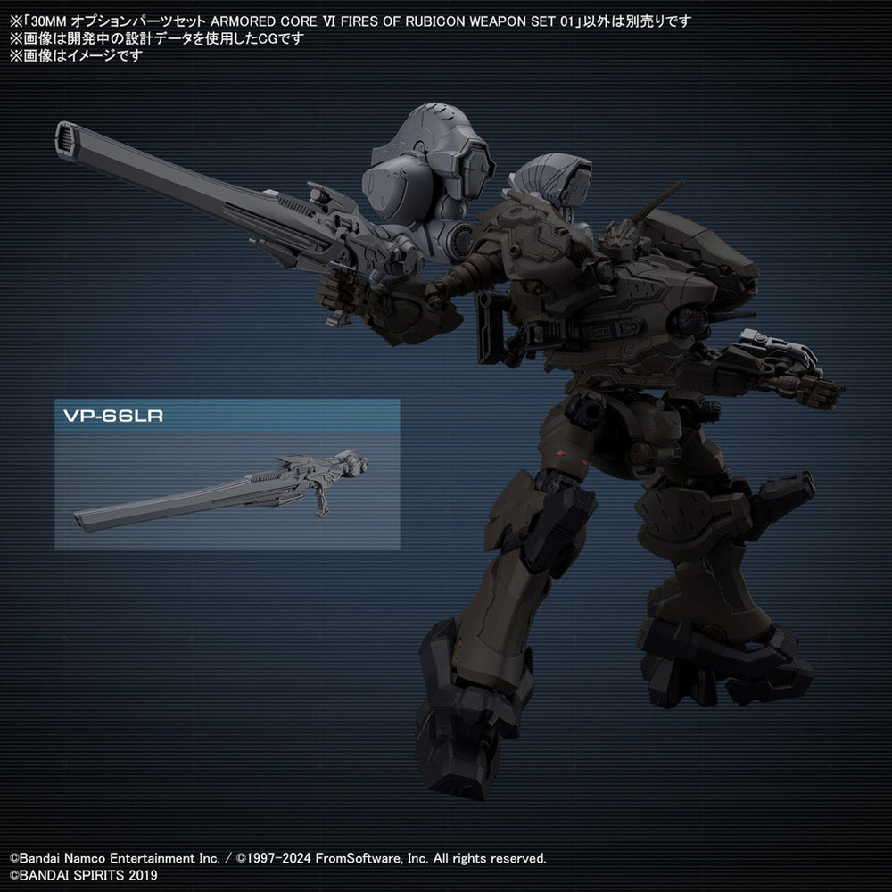 Bandai Spirits 30MM Armored Core VI Fires of Rubicon Weapon Set 01 - Model Kits