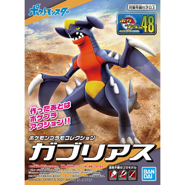 Bandai Spirits Pokemon Plamo Collection No.48 Select Series Garchomp - Model Kits