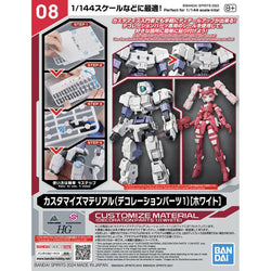 Bandai Spirits 1/144 30MM Customize Material (Decoration Parts 1 White) - Model Kits