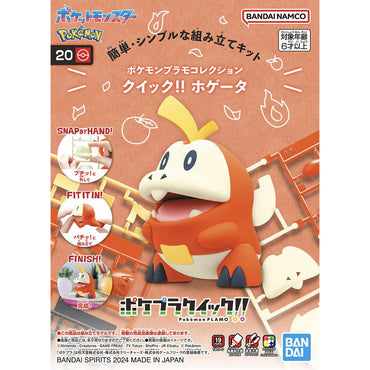 Bandai Spirits Pokemon Plastic Model Collection Quick!! No.20 Fuecoco - Model Kits