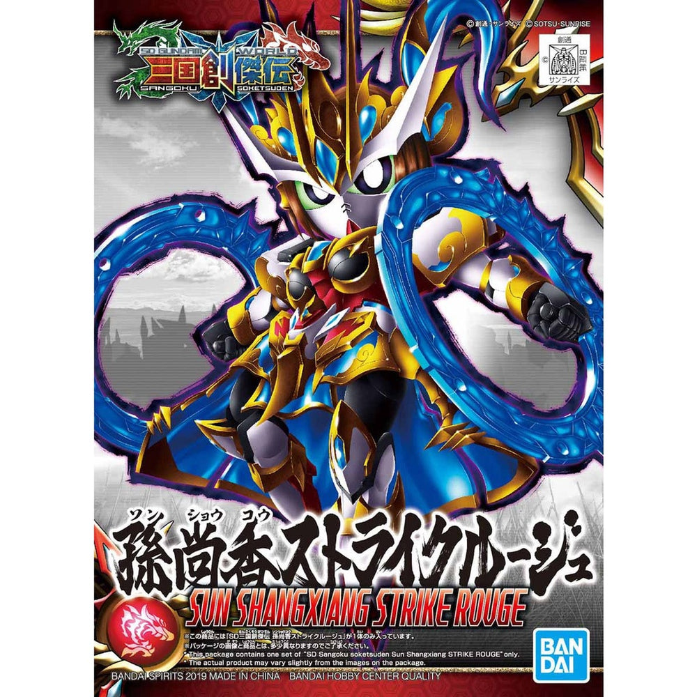 Bandai Spirits SD Sangoku Soketsuden Sun Shang Xiang Strike Rouge - Gundam Model Kits