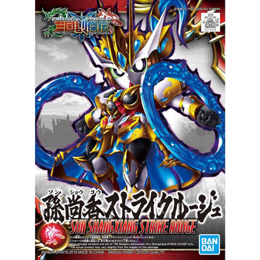 Bandai Spirits SD Sangoku Soketsuden Sun Shang Xiang Strike Rouge - Gundam Model Kits