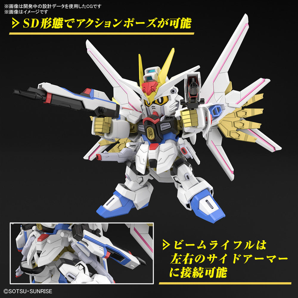 Bandai Spirits SD Gundam Cross Silhouette Mighty Strike Freedom Gundam (Mobile Suit Gundam SEED Freedom) - Model Kits