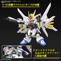 Bandai Spirits SD Gundam Cross Silhouette Mighty Strike Freedom Gundam (Mobile Suit Gundam SEED Freedom) - Model Kits