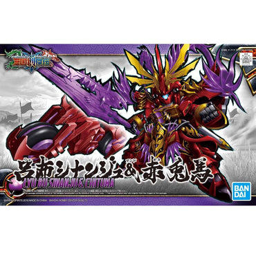 Bandai Spirits SD Sangoku Soketsuden Lyu Bu Sinanju & Chituma - Gundam Model Kits