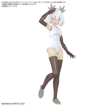 Bandai Spirits 30MS Option Body Parts Arm Parts & Leg Parts [Brown] - Model Kits