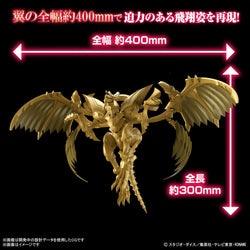 Bandai Spirits Figure-rise Standard Amplified The Winged Dragon of Ra (Yu-Gi-Oh!) - Model Kits
