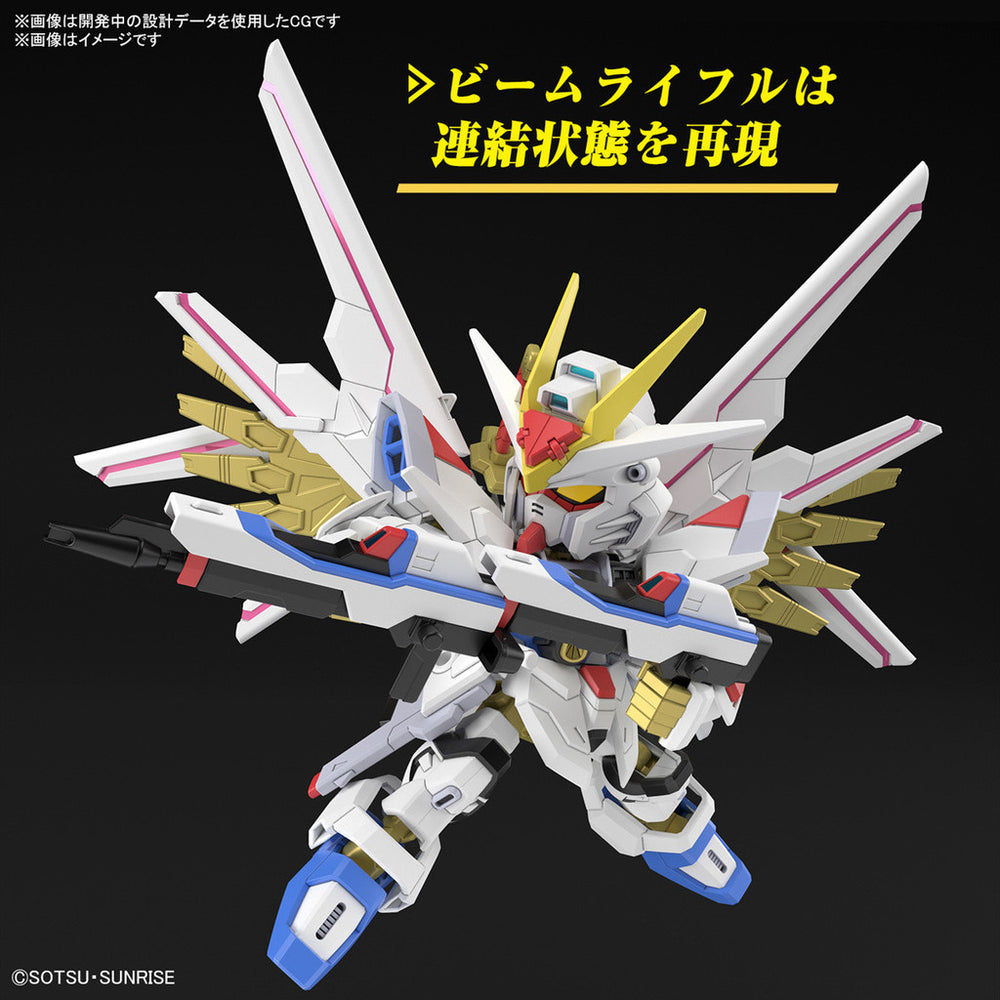 Bandai Spirits SD Gundam Cross Silhouette Mighty Strike Freedom Gundam (Mobile Suit Gundam SEED Freedom) - Model Kits