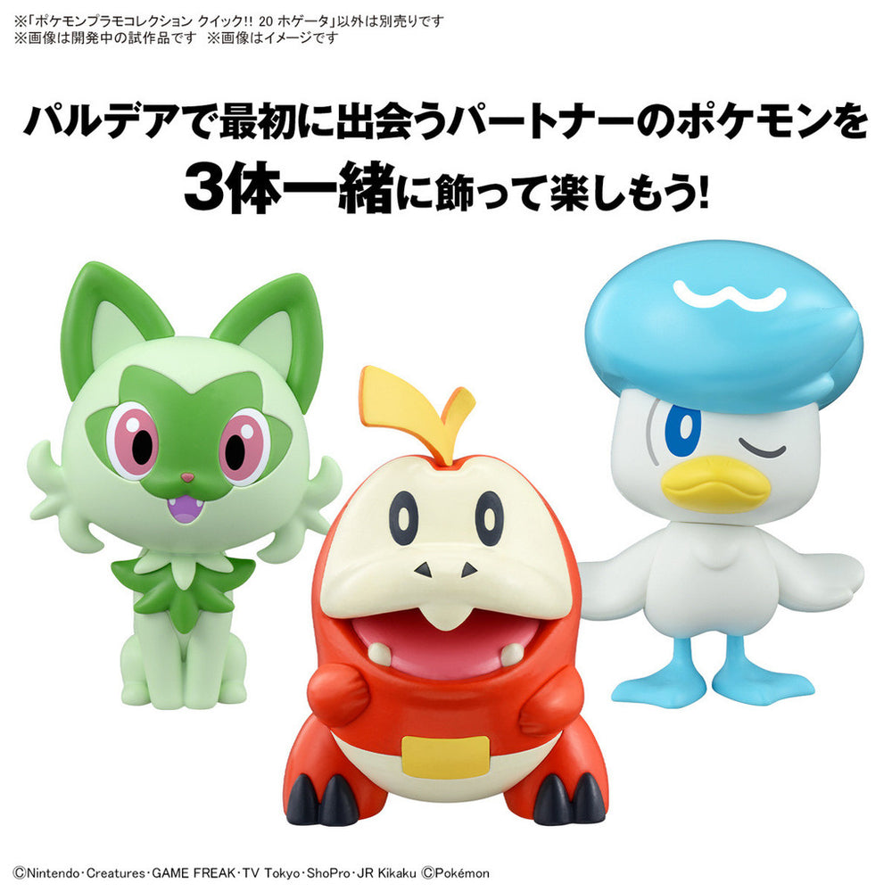 Bandai Spirits Pokemon Plastic Model Collection Quick!! No.20 Fuecoco - Model Kits