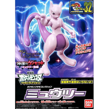Bandai Spirits Pokemon Plamo Collection No.32 Select Series Mewtwo - Model Kits