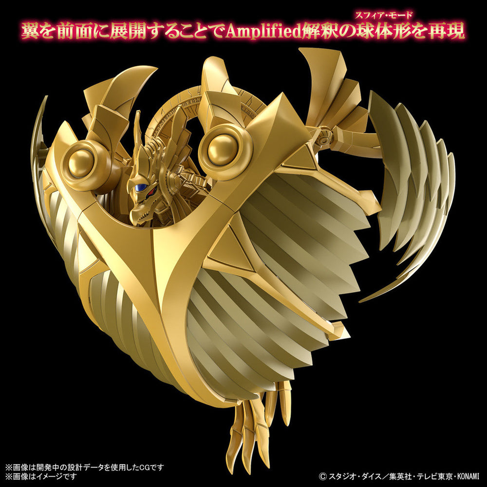 Bandai Spirits Figure-rise Standard Amplified The Winged Dragon of Ra (Yu-Gi-Oh!) - Model Kits