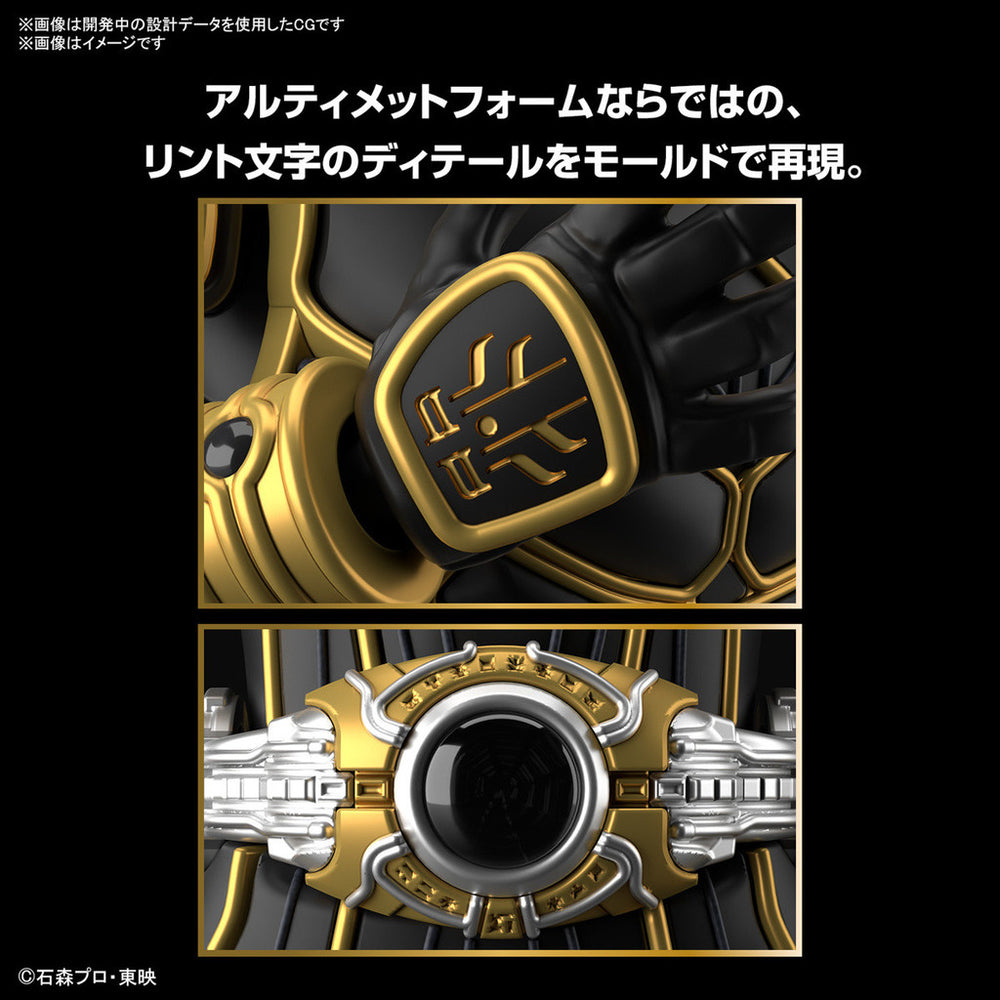 Bandai Spirits Figure-rise Standard Kamen Rider Kuuga Ultimate Form - Model Kits