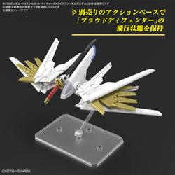 Bandai Spirits SD Gundam Cross Silhouette Mighty Strike Freedom Gundam (Mobile Suit Gundam SEED Freedom) - Model Kits
