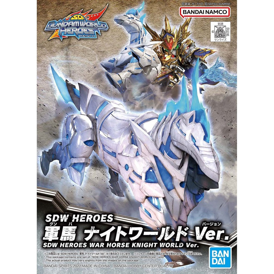 Bandai Spirits SDW Heroes War Horse Night World Ver. - Gundam Model Kits