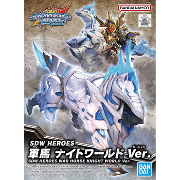 Bandai Spirits SDW Heroes War Horse Night World Ver. - Gundam Model Kits