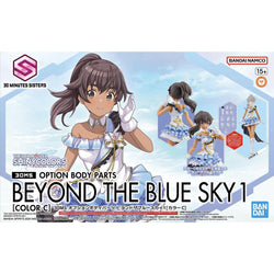 Bandai Spirits 30MS Option Body Parts Beyond the Blue Sky 1 (Color C) - Model Kits