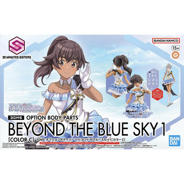 Bandai Spirits 30MS Option Body Parts Beyond the Blue Sky 1 (Color C) - Model Kits