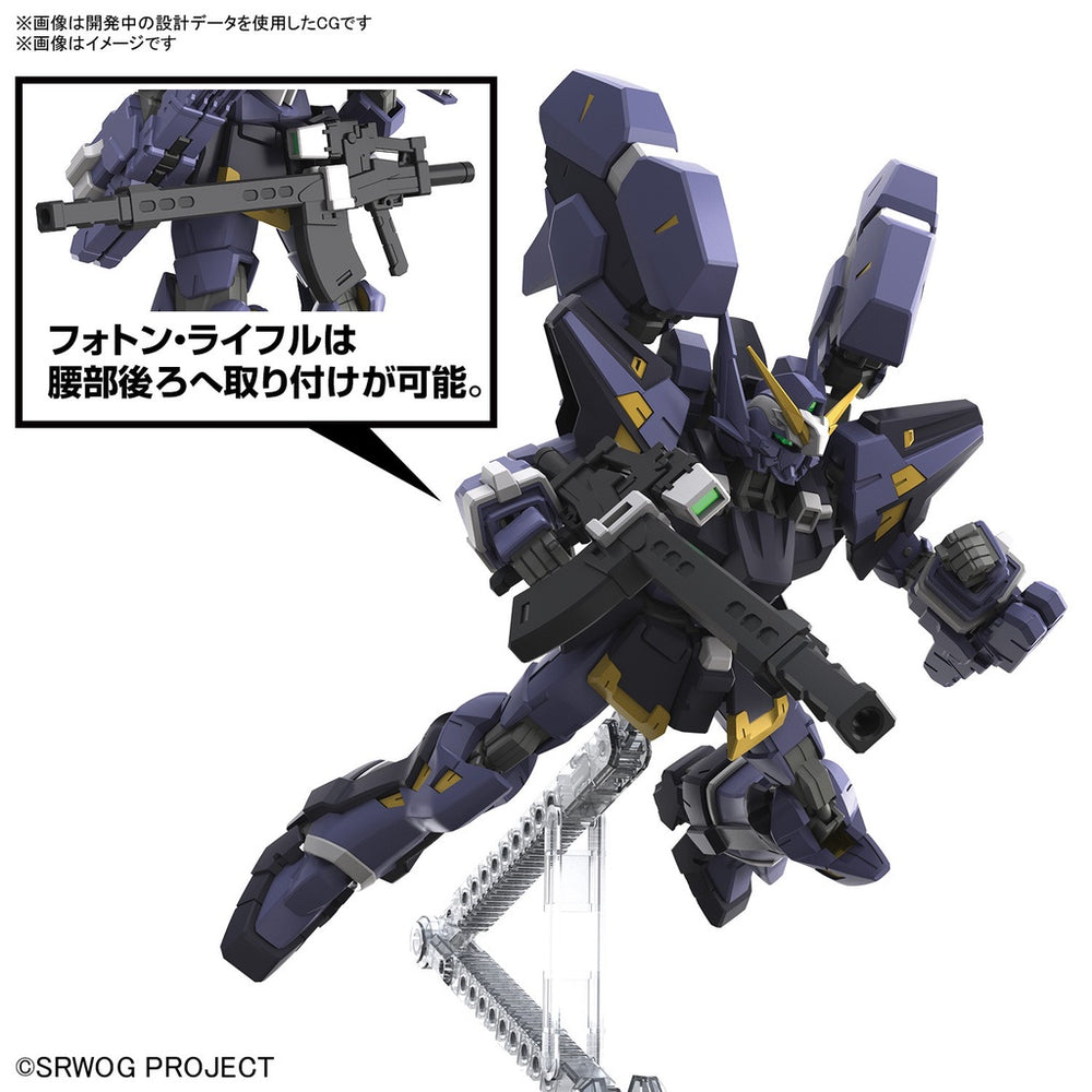 Bandai Spirits HG HUCKEBEIN Mk-III (Super Robot Wars) - Model Kits