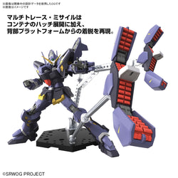 Bandai Spirits HG HUCKEBEIN Mk-III (Super Robot Wars) - Model Kits