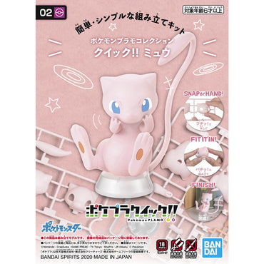 Bandai Spirits Pokemon Plastic Model Collection Quick!! No.02 Mew - Model Kits