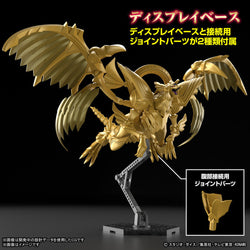 Bandai Spirits Figure-rise Standard Amplified The Winged Dragon of Ra (Yu-Gi-Oh!) - Model Kits