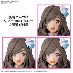 Bandai Spirits 30MS Kogane Tsukioka - Model Kits