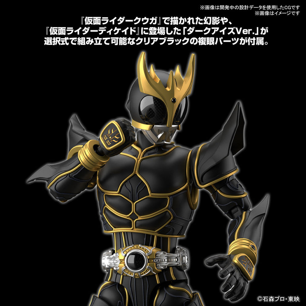 Bandai Spirits Figure-rise Standard Kamen Rider Kuuga Ultimate Form - Model Kits