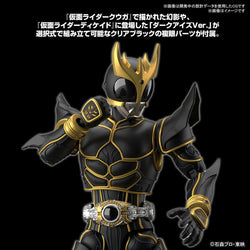 Bandai Spirits Figure-rise Standard Kamen Rider Kuuga Ultimate Form - Model Kits