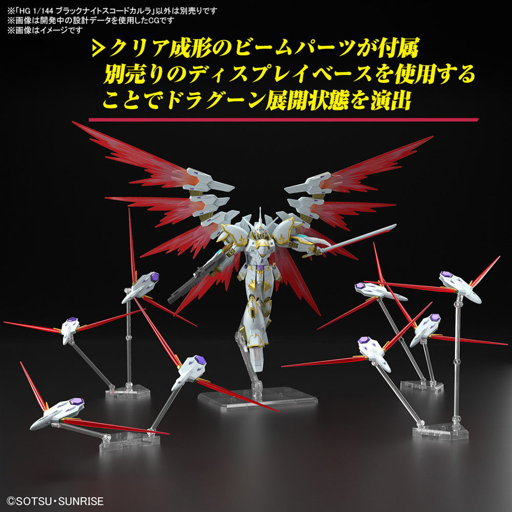 Bandai Spirits 1/144 HG Black Knight Squad Cal-re.A (Mobile Suit Gundam SEED Freedom) - Model Kits