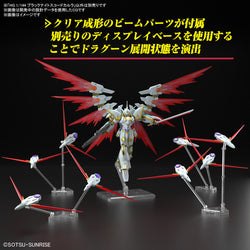 Bandai Spirits 1/144 HG Black Knight Squad Cal-re.A (Mobile Suit Gundam SEED Freedom) - Model Kits