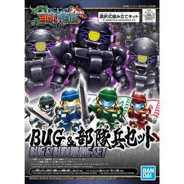 Bandai Spirits SD Sangoku Soketsuden BUG & Troop Set - Gundam Model Kits