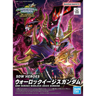 Bandai Spirits SDW Heroes Warlock Aegis Gundam - Gundam Model Kits