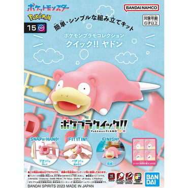 Bandai Spirits Pokemon Plastic Model Collection Quick!! No.15 Slowpoke - Model Kits