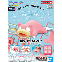 Bandai Spirits Pokemon Plastic Model Collection Quick!! No.15 Slowpoke - Model Kits